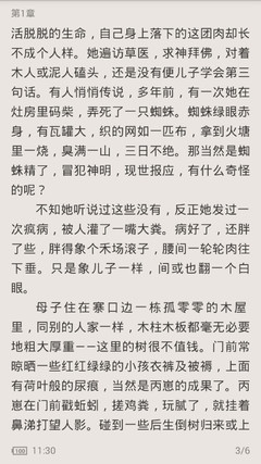 超话发帖怎么带音乐链接